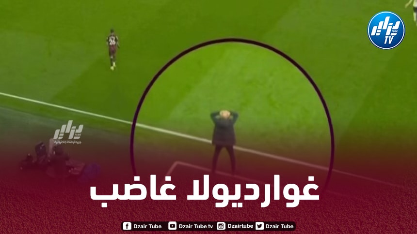 غوارديولا في قمة الغضب و يصرخ على محرز بعد نهاية الشوط الأول أمام توتنهام!