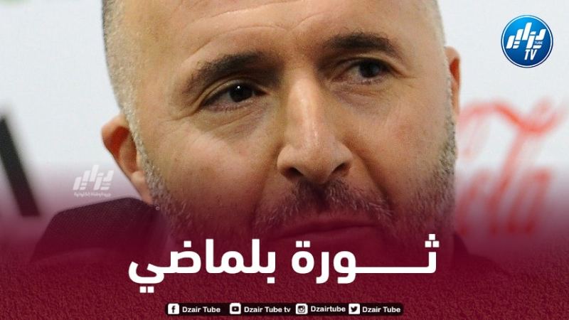 بعد عوار و شعيبي….لاعب جديد من الدوري الفرنسي على رادار بلماضي !