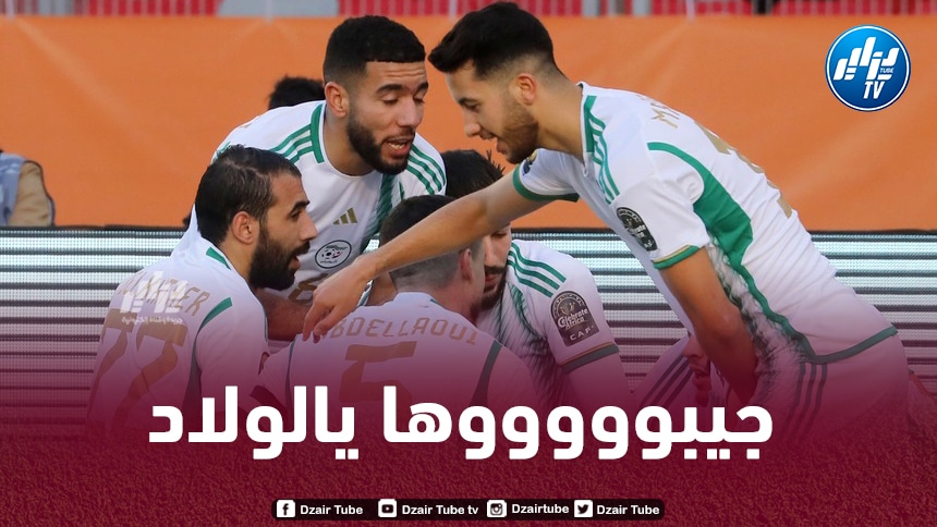 5 مكاسب كبيرة تنتظر المنتخب المحلي في حال الفوز ببطولة إفريقيا للمحليين يوم غد أمام السنغال