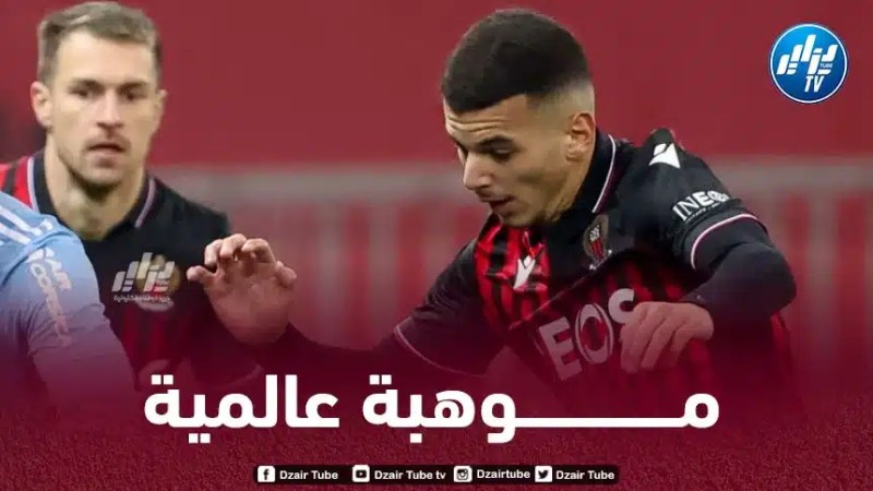 إدارة نيس تكافئ بوعناني بعد تألقه اللافت مؤخرا