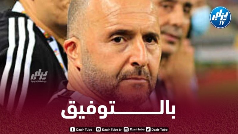 ”الجناح الطائر” يــعود بعد غياب طويل