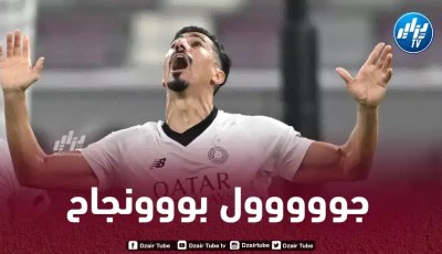 بالـــــفيديو…هدف بونجاح الجميل في مرمى العربي