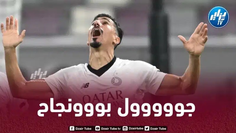 بالـــــفيديو…هدف بونجاح الجميل في مرمى العربي