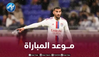 كأس فرنسا : تــوقيت مباراة ليل و ليون…و الــقنوات الناقلة