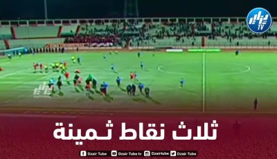 مولودية وهران تحقق الأهم أمام أمل الأربـعاء