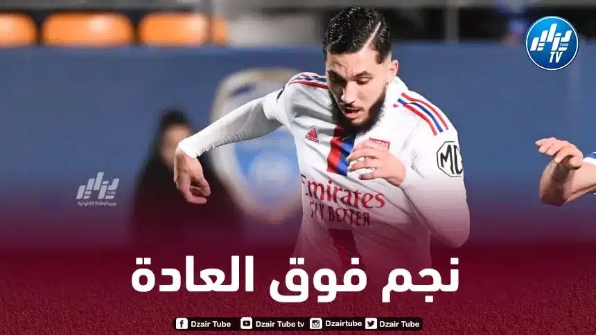 بالــفيديو…ملخص ما قدمه ريان شرقي في مباراة أولمبيك ليون و لانس