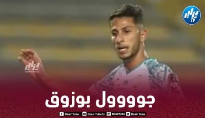 بالــفيديو…هدف الجزائري ”يسري بوزوق” مع الرجاء في دوري أبطال إفريقيا