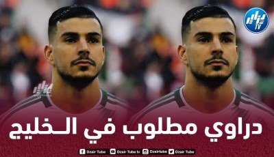 زكريا دراوي يقترب من الخليج!