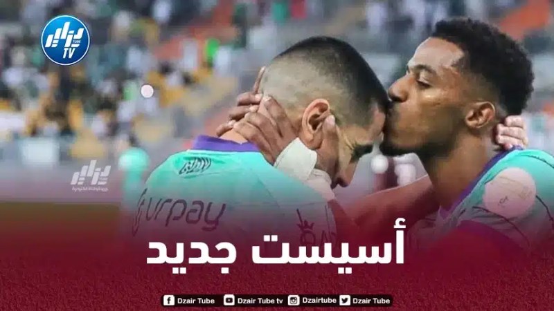 بالـــفيديو…أسيست بودبوز الثاني في الدوري السعودي