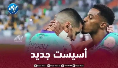 بالـــفيديو…أسيست بودبوز الثاني في الدوري السعودي