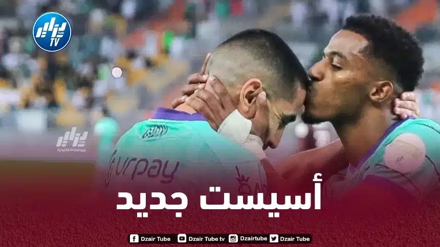 بالـــفيديو…أسيست بودبوز الثاني في الدوري السعودي