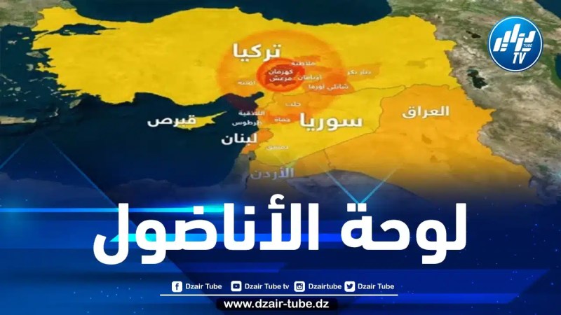 خبير إيطالي: زلزال تركيا حرك البلاد 3 أمتار نحو الغرب