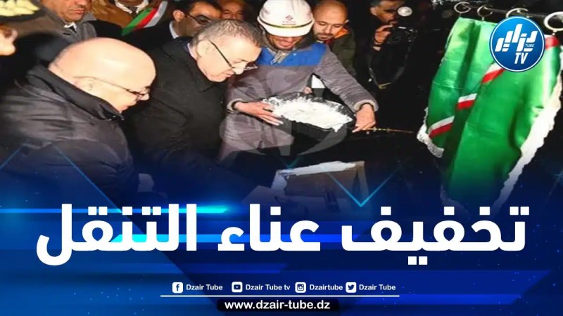 مراد يضع حجر أساس مشروع إنجاز مستشفى 60 سريرا ببلدية لحدادة