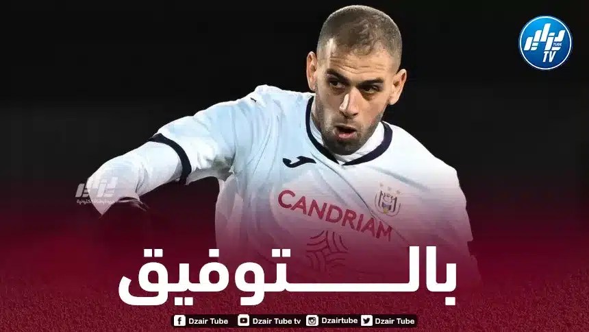 مدرب أندرلخت البلجيكي بريان ريمر: سليماني جاهز للمشاركة أساسيا …و ما يقوم به يجعلك تشعر بأنه هنا منذ بداية الموسم