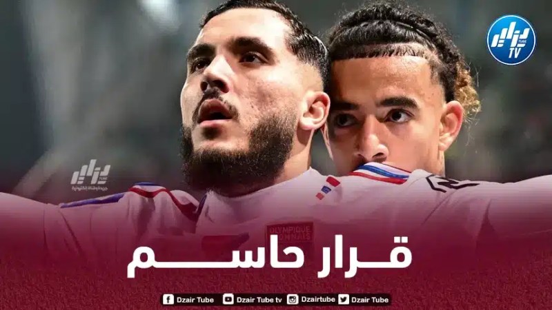بعد دخول أندية كبيرة سباق التعاقد معه…أولمبيك ليون يحسم مستقبل ريان شرقي
