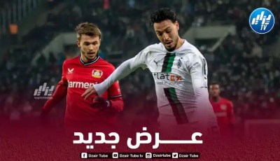 فريق جديد يدخل سباق التعاقد مع رامي بن سبعيني !