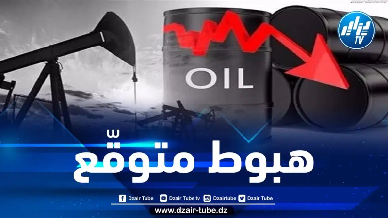 أسباب نفسية وراء تراجع أسعار النفط
