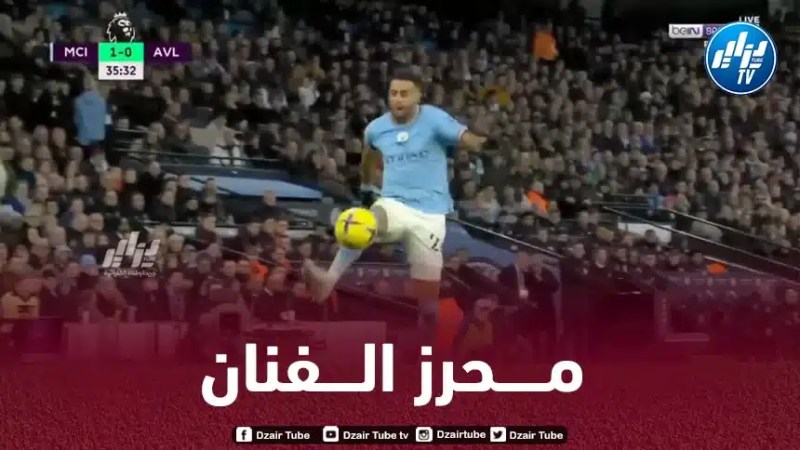 بالـفيديو…كونترول محرز العالمي ضد أستون فيلا