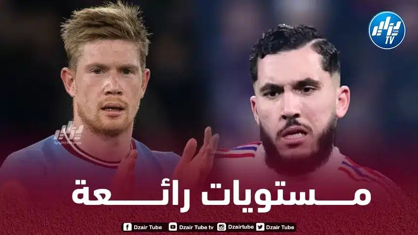 ريان شرقي يتفوق على دي بروين و يحقق رقما رائعا في الملاعب الأوروبية