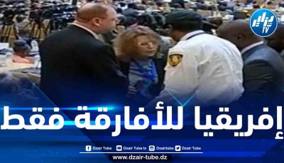 الاتحاد الإفريقي لم يوجّه دعوةً للوفد الصهيوني ولم يأذن له بحضور افتتاح القمة 36
