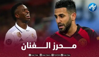 رياض محرز ينافس فينثيوس على جائزة في دوري ابطال أوروبا