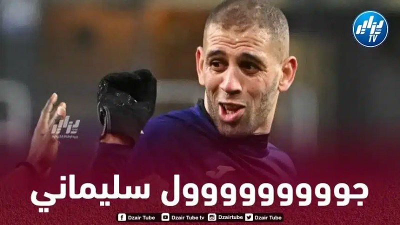 بالـــــــفيديو…هدف سليماني في مرمى لودوغريتس في كأس المؤتمر الأوروبي