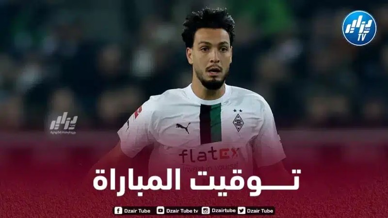 تــوقيت مباراة بوروسيا مونشغلادباخ و ماينز اليوم….و الـــقنوات الناقلة