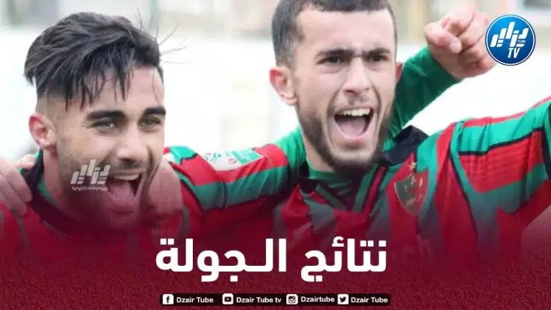 الرابطة المحترفة الأولى : الشناوة يفوزون على أمل الأربعاء بثنائية…و إتحاد خنشلة تخسر في ملعبها أمام مولودية البيض!!