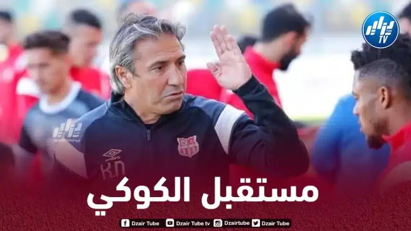 إدارة شباب بلوزداد تحسم مستقبل ”نبيل الكوكي” مع الفريق