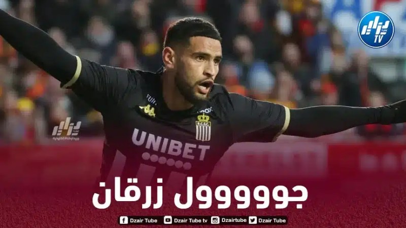 بالــفيديو…هدف أدم زرقان في الدوري البلجيكي