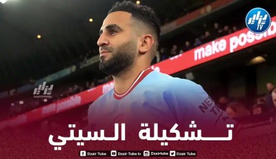تــشكيلة مانشستر سيتي المتوقعة اليوم ضد بريستول سيتي