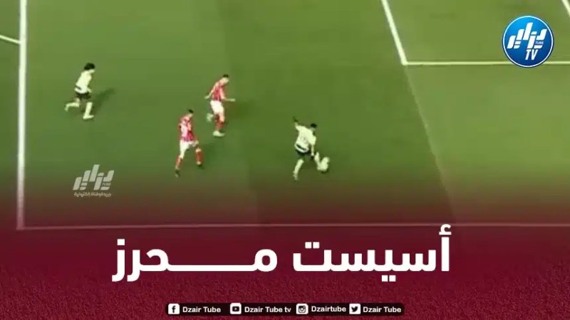 بالــــــــــــــفيديو…أسيست محرز ضد بريستـول سيتي