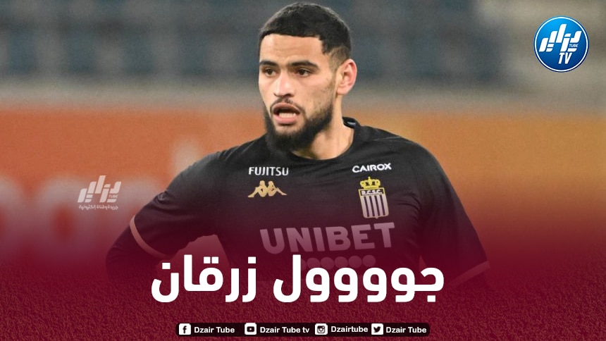 بالـــــــــــــــــــــــفيديو…ثنائية أدم زرقان في الدوري البلجيكي قبل قليل