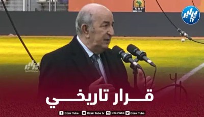 أثنت على قرار  الرئيس تبون….جنوب أفريقيا تشيــد بإطلاق اسم “نيلسون مانديلا” على ملعب براقي