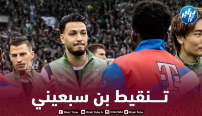 تــــــنقيط بن سبعيني بعد مستواه في مباراة بايرن ميونيخ و بوروسيا مونشغلادباخ