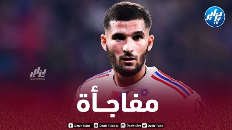 أولمبيك ليون يفشل في ضم لاعب جزائري بسبب حسام عوار