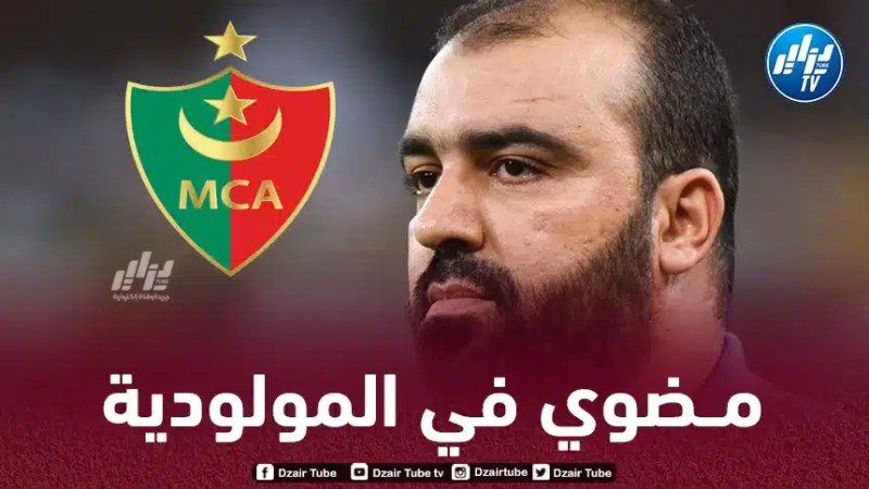 خير الدين مضوي يقترب من مولودية الجزائر