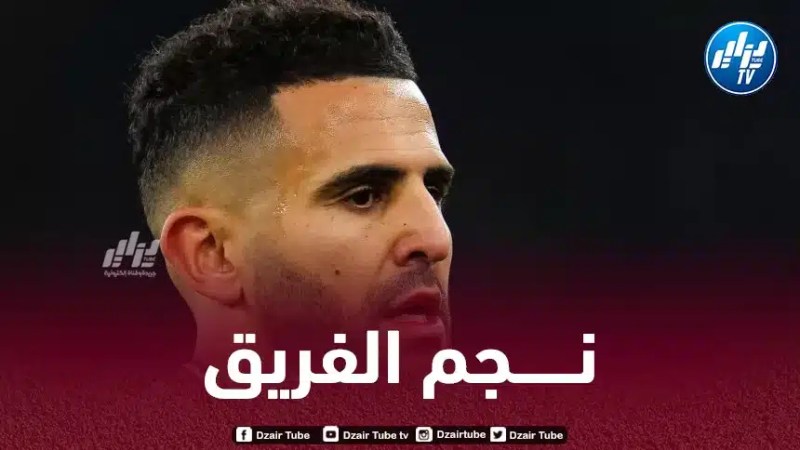 أرقام رائعة لرياض محرز مع السيتي