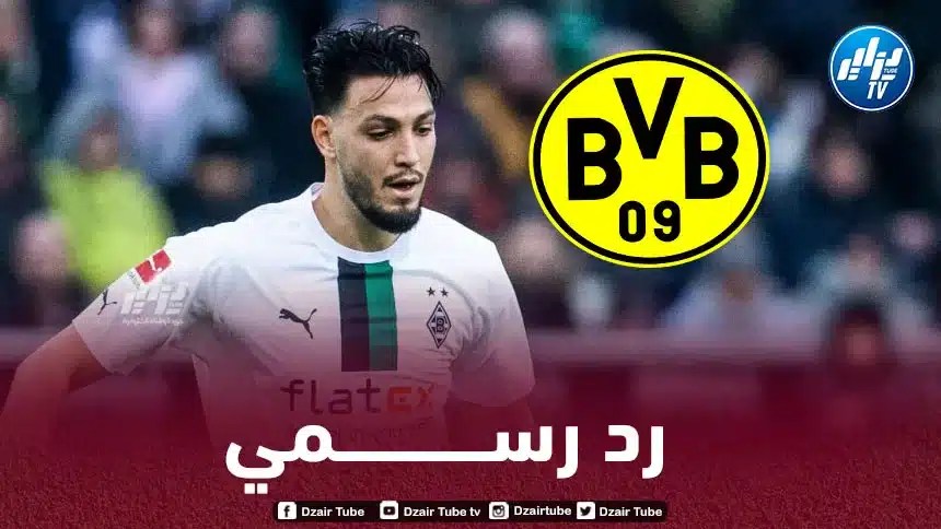 رد رسمي من بوروسيا دورتموند حول صفقة بن سبعيني