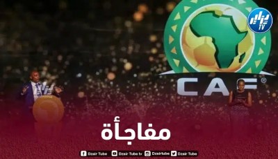 “الكاف” حسمت هوية الفرق المشاركة في النسخة الأولى….غياب الأندية الجزائرية عن “السوبر الإفريقي” يطرح التساؤلات