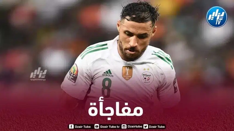 ”بلايلي” مــهدد بالغياب عن تربص الخضر في شهر مارس