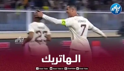 بالـــــــــفيديو….هدف رونالدو الثالث في مرمى مصطفى زغبة