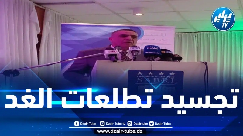 بلعيد يجدد دعم حزبه لمواقف الجزائر الخارجية ويؤكد على ضرورة الالتفاف حول الوطن من أجل التصدي لكل محاولات النيل من استقرار البلاد