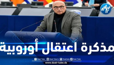 “ماروك غيت”: اعتقال نائب إيطالي بمدينة نابولي على فضيحة فساد في البرلمان الأوروبي