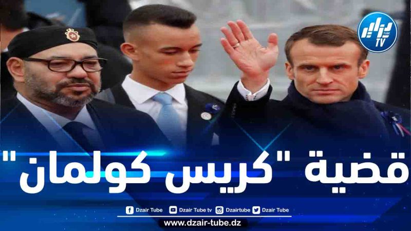 وسائل إعلام دولية تعود لتسليط الضوء على وثائق مغربية تم تسريبها في 2014.. حرب استخباراتية سرية بين المغرب وفرنسا لا تزال مستمرة منذ 10 سنوات