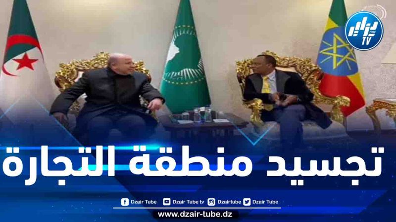 ممثلا لرئيس الجمهورية.. بن عبد الرحمان يشرع في زيارة إلى إثيوبيا