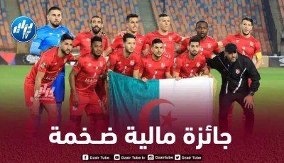 ”100 مليار سنتيم” لـشباب بلوزداد في حال الفوز بهذه البــطولة !