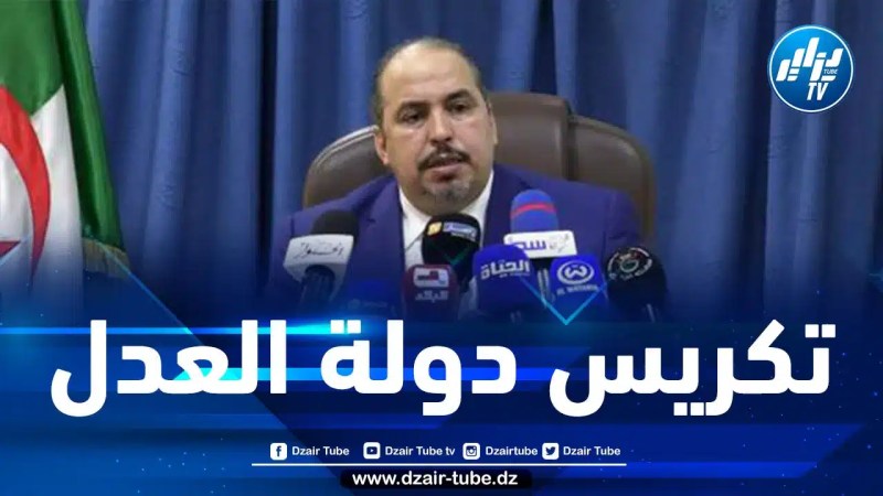 بعجي يدعو منتخبي الأفالان إلى إرساء مقاربة جديدة لجعل التنمية المحلية في قلب السياسة الاقتصادية للبلاد