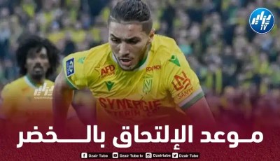هذا هو موعد إلتحاق جوان حاجم بالمنتخب الجزائري