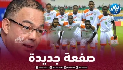 منتخب النيجر يرفض طلب فوزي لقجع قبل مواجهة الجزائر